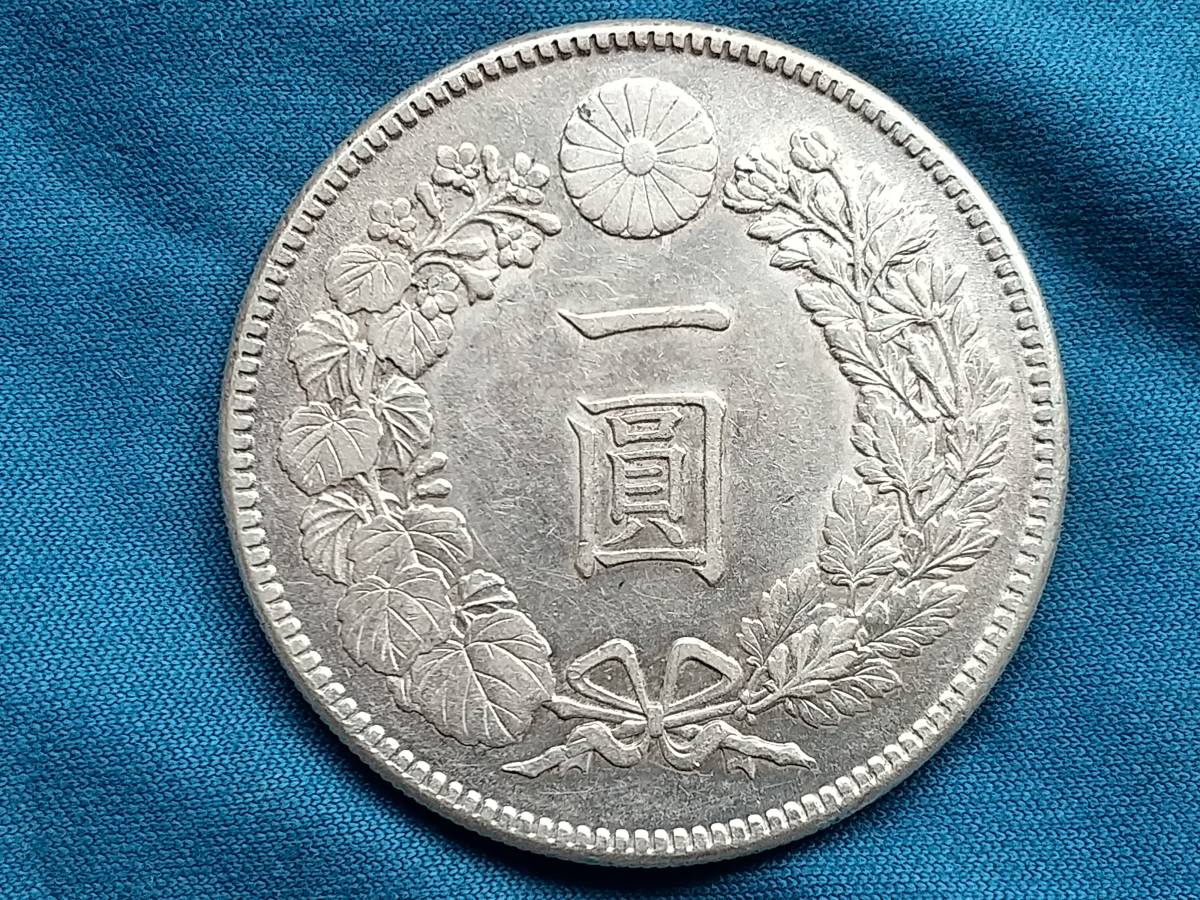 明治45年 一円銀貨 NGC MS64 一圓銀貨 1円銀貨 1912年 新1円銀貨（小型