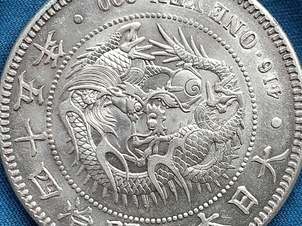 明治45年 一円銀貨 NGC MS64 一圓銀貨 1円銀貨 1912年 新1円銀貨（小型