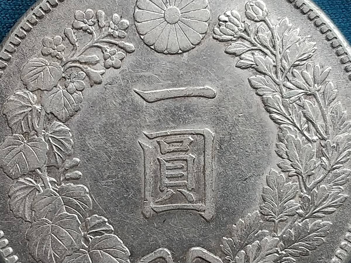明治45年 一円銀貨 NGC MS64 一圓銀貨 1円銀貨 1912年 新1円銀貨（小型