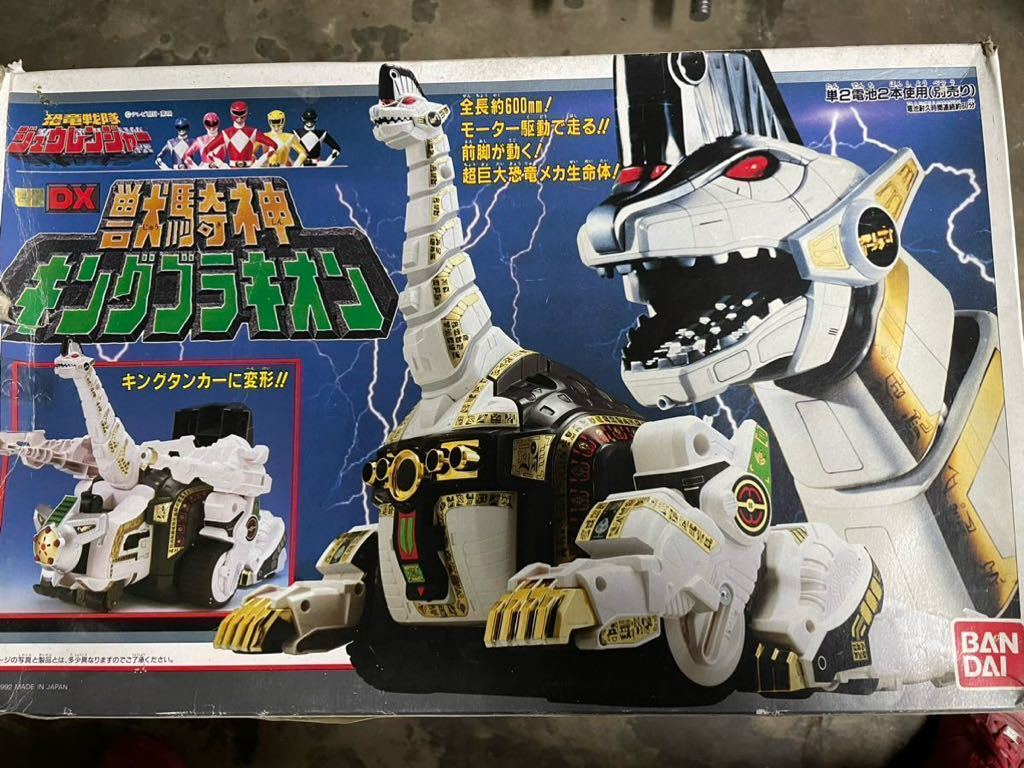 バンダイ BANDAI DX獣騎神キングブラキオン 恐竜戦隊