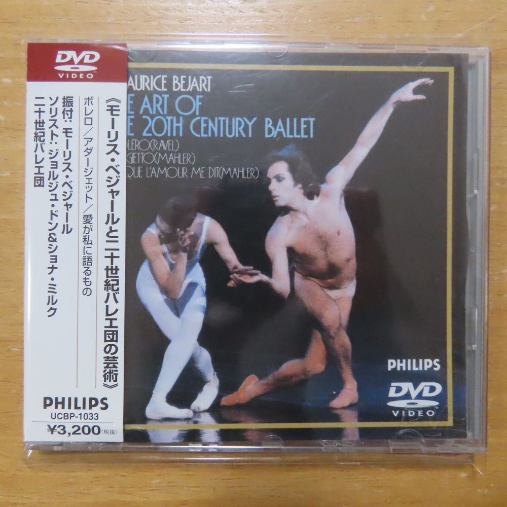 た*と様 ユニテル オペレッタシリーズ DVD 17枚 Unitel オペレッタ DVD