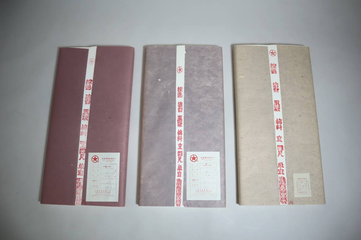 中国 古玩 硯 古美術 文房具 墨硯 書道具 検 すずり 端渓硯 唐硯 端州