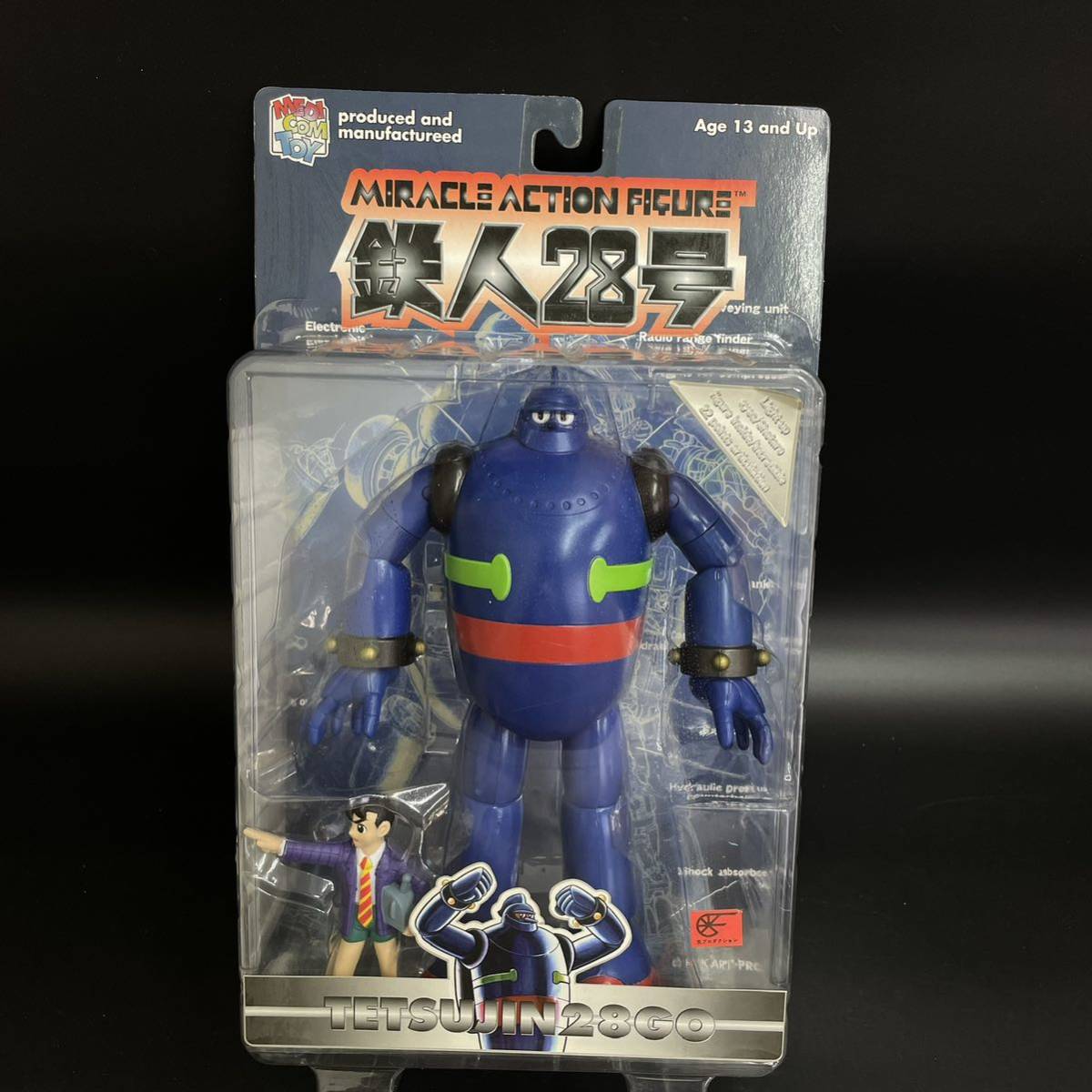 LD 不備有)太陽の使者 鉄人28号 コンプリートコレクション LD-BOX1