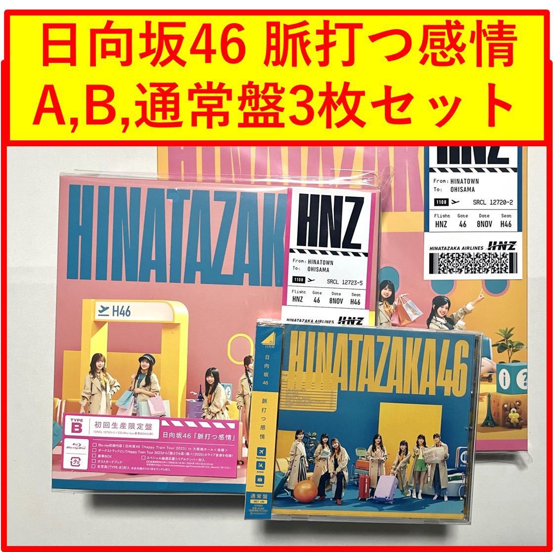 高橋徹也 - 大統領夫人と棺 Remix & Remaster Edition New Releases