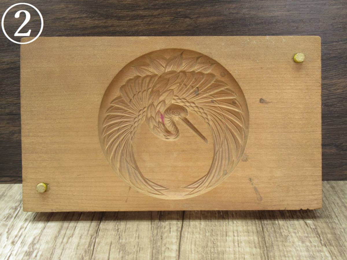 蔵出し屋】 2 菓子型 木型 『 丸 鶴 』 落雁 和三盆 木枠 時代物 