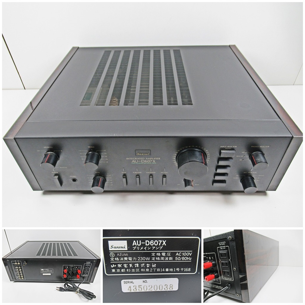 Sansui サンスイ プリメインアンプ AU-D607X 1000円スタート SANSUI