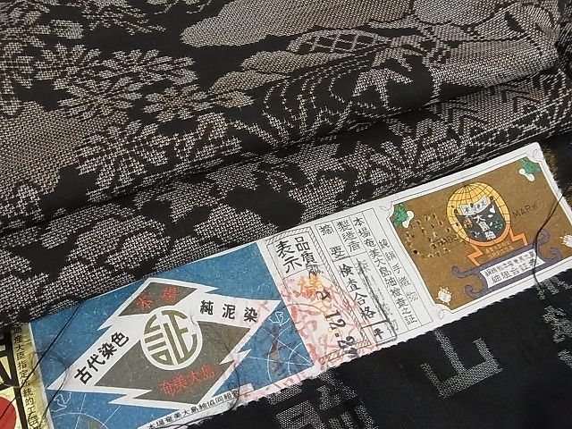 平和屋-こころ店□本場大島紬 古代染色純泥染 森山絹織物謹製 9マルキ