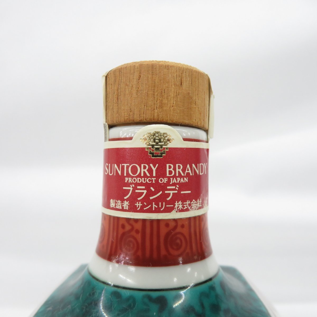 未開封ブランデー】九谷焼 鼠に大黒・瑞穂文SUNTORYサントリー