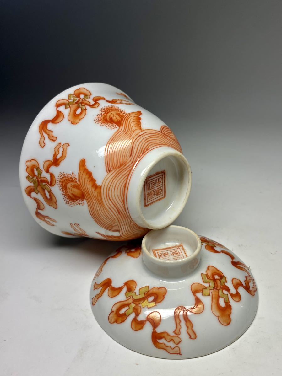 中国 蓋茶碗 古美術 蓋碗 金彩赤絵 煎茶道具 粉彩清時代茶器 古玩 赤絵