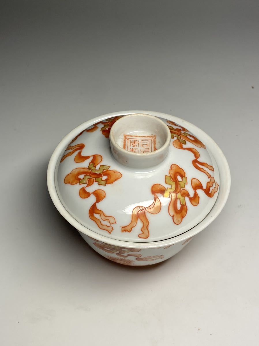 中国 蓋茶碗 古美術 蓋碗 金彩赤絵 煎茶道具 粉彩清時代茶器 古玩 赤絵