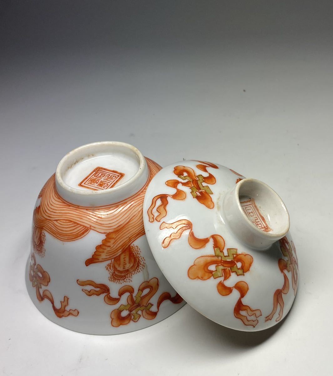 本物　中国古美術 時代物 粉彩 民国 蓋物 茶入 茶道具 中国古玩 骨董品 在銘 中国 蓋茶碗 古美術 蓋碗 金彩赤絵 煎茶道具 粉彩清時代茶器 古玩 赤絵