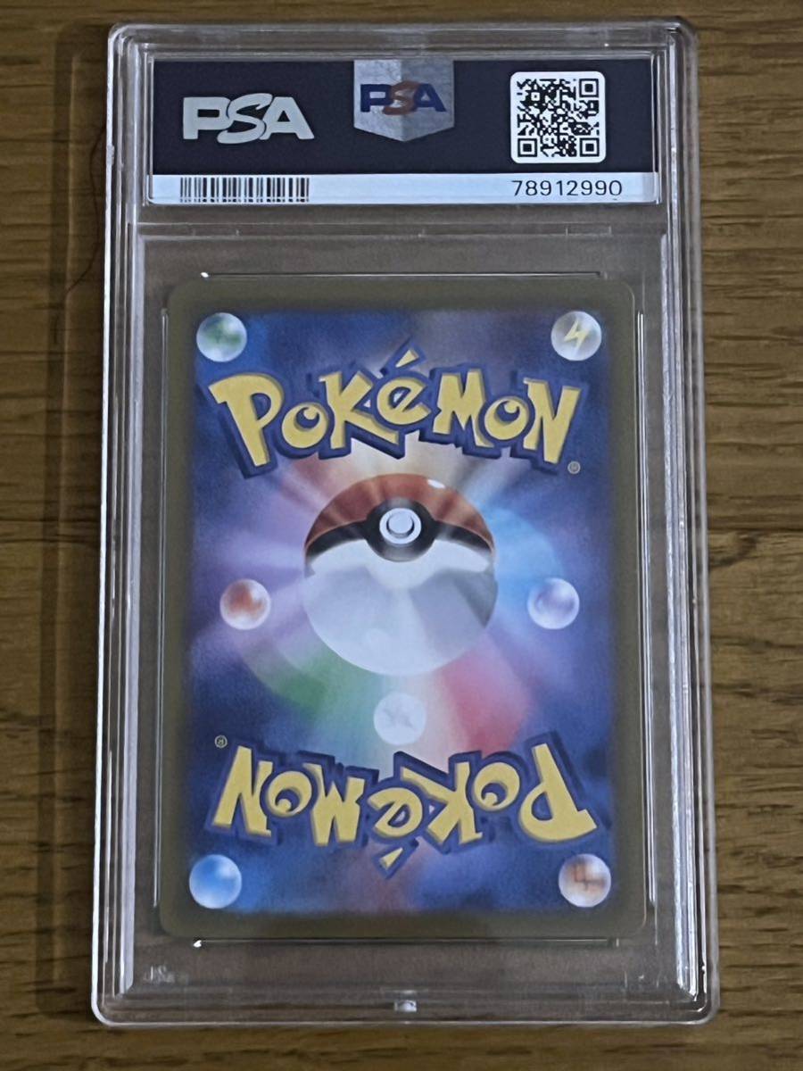 お買い得，新作 【PSA10最高評価】カミツレのきらめき SR 246/172 ポケモンカード