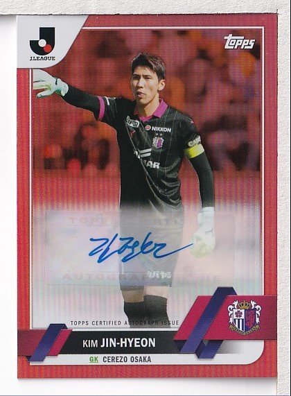 ギド・ブッフバルト 直筆サイン jリーグカード 2023 Topps Guido