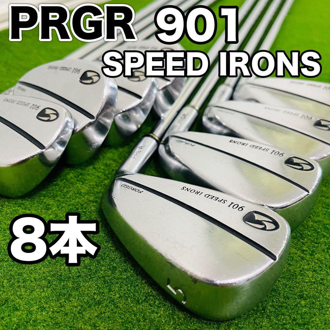 アイアンセット PRGR 901 SPEED IRONS 8本 マッスルバック プロギア 
