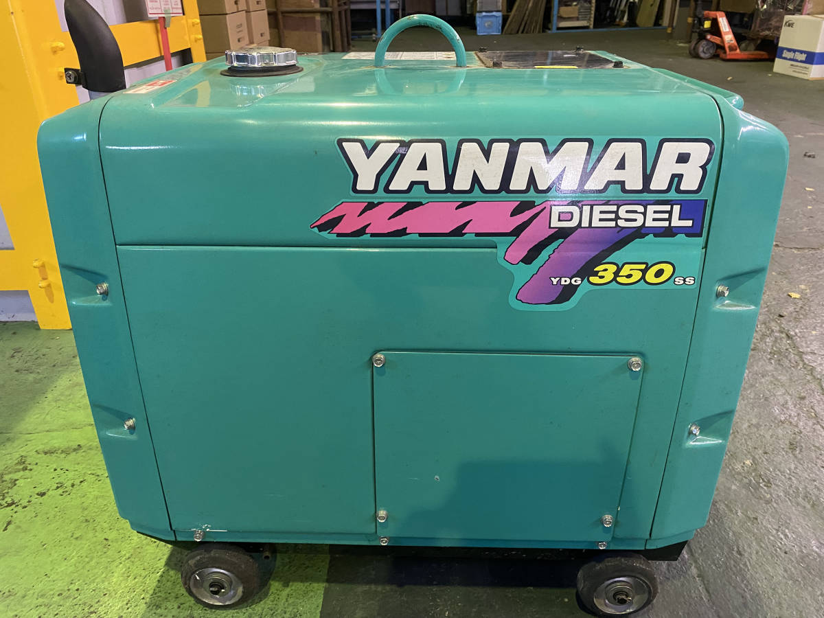 ディーゼル発電機 YDGシリーズ オープンタイプ｜発電機｜建設機械