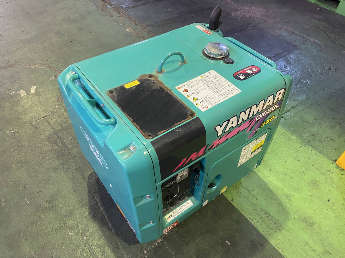 ディーゼル発電機 YDGシリーズ オープンタイプ｜発電機｜建設機械