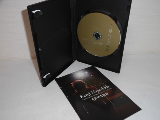 2311-0703◇廃盤DVD 林田健司 奇跡的な軌跡 Raphles Sound System 20th