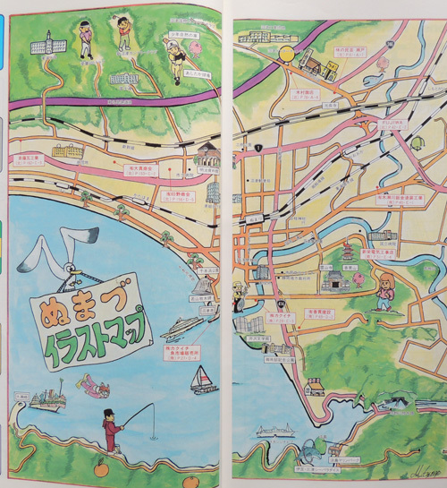 ゼンリン住宅地図 2冊セット ☆ 静岡県 沼津市 (北部/南部) ☆1995年発行