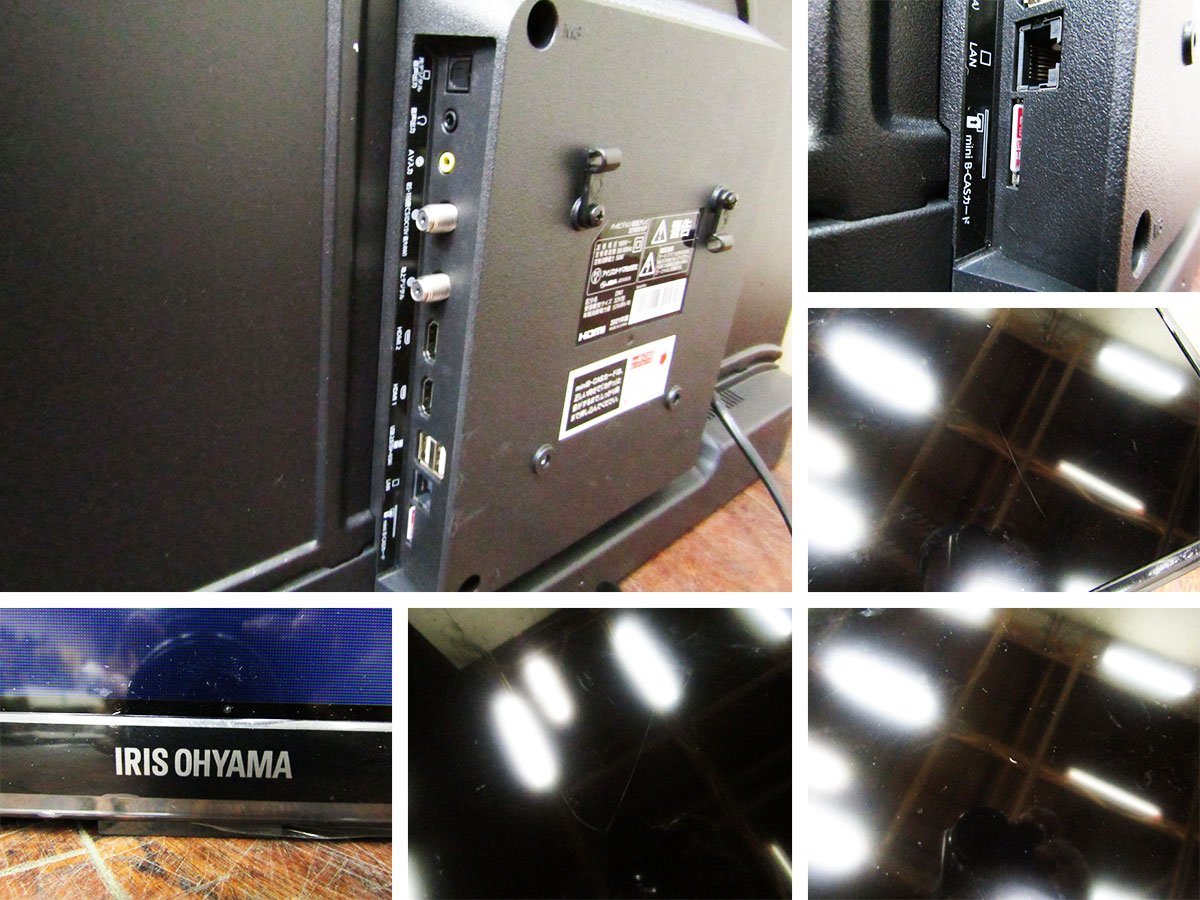 アイリスオーヤマ 32V型 液晶テレビ 中古☆IRIS ◎☆2019年製