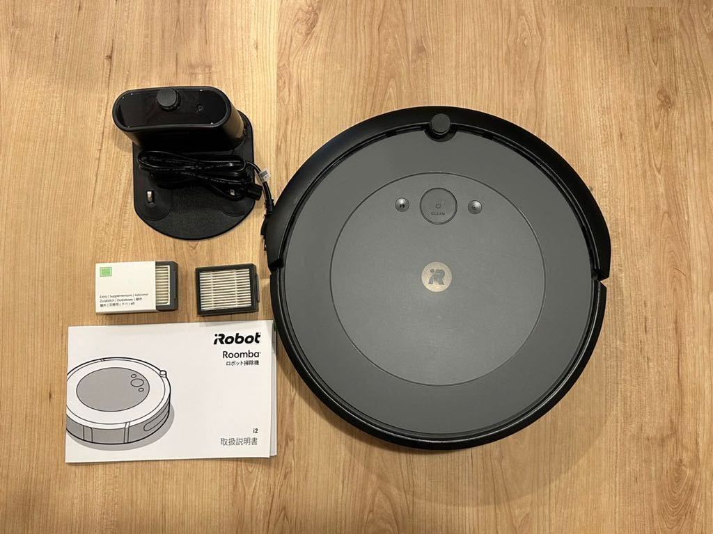iRobot アイロボット Roomba ルンバ i2 ロボット掃除機 
