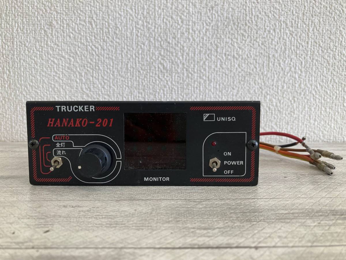 a60 マーカーリレー HANAKO-201 ハナコ トラッカー TRUCKER