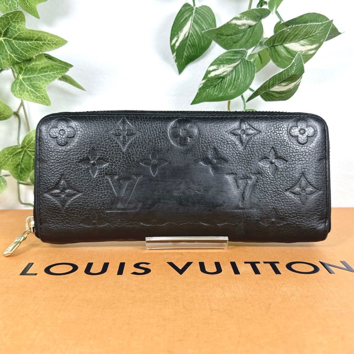 1円 ルイヴィトン LOUIS VUITTON アンプラント ポルトフォイユ 