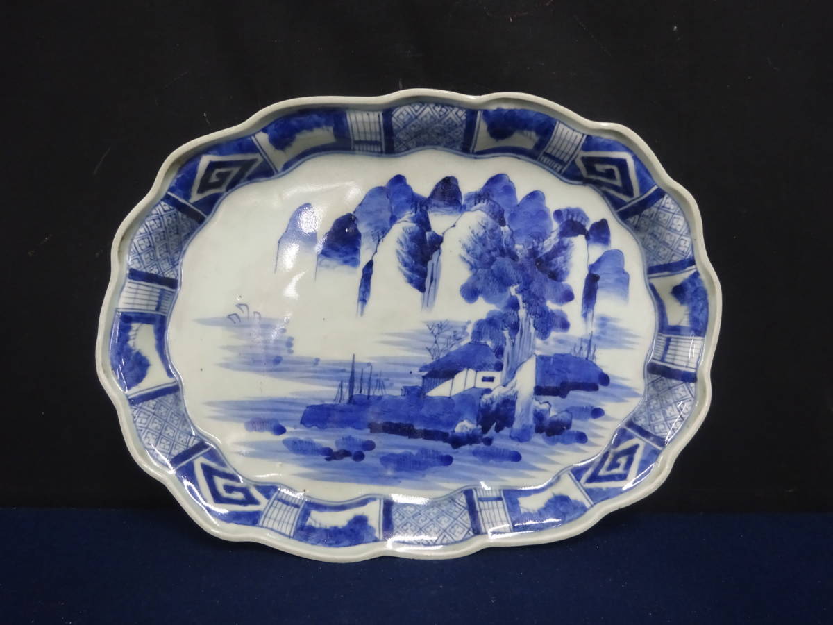 大得価，正規品 11 古伊万里 染付湖上山水文輪花楕円皿 箱付き(染付)｜売買されたオークション情報、yahooの商品情報をアーカイブ公開 - オークファン 伊万里、有田