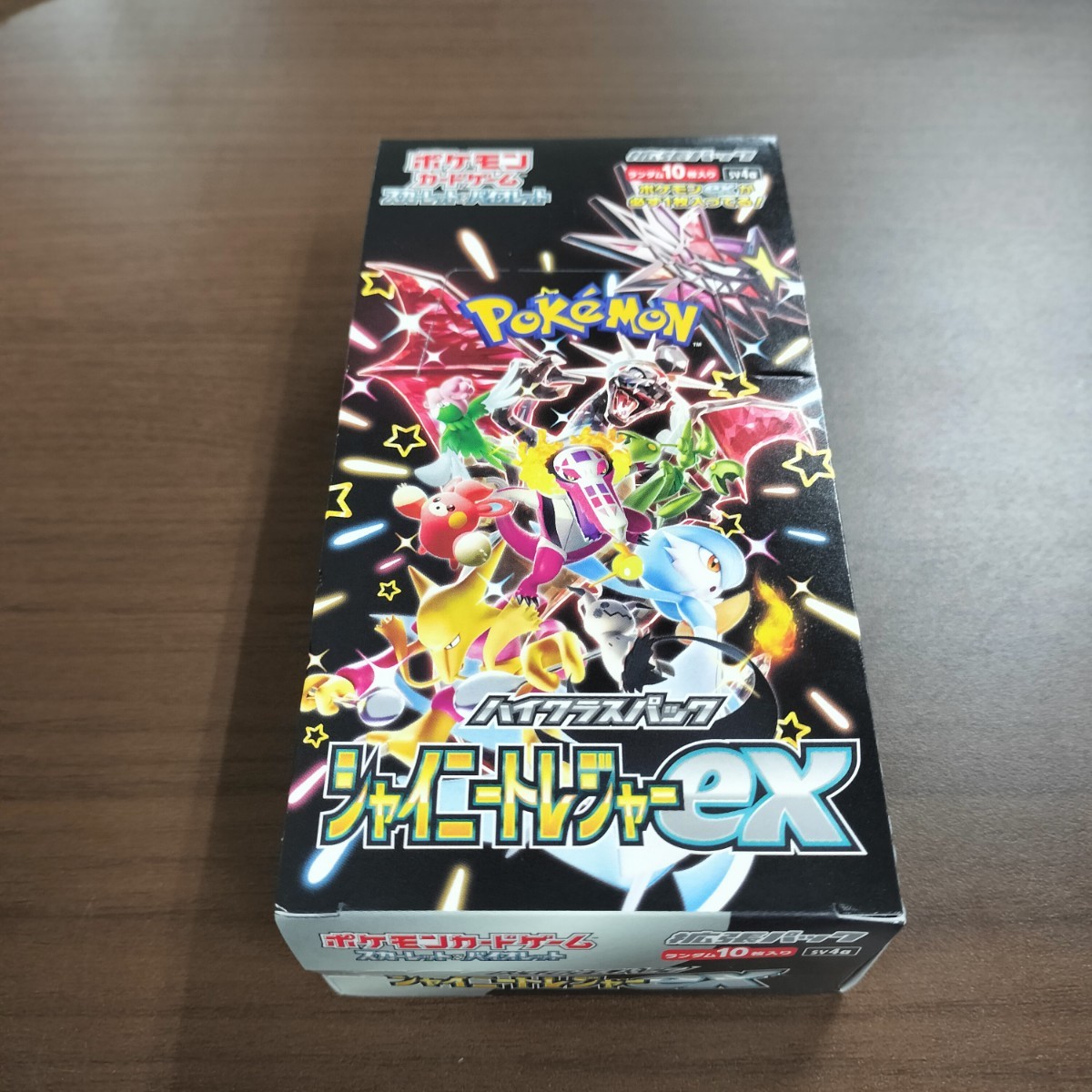 ポケモンカード ポケモンカード シャイニートレジャーex BOX
