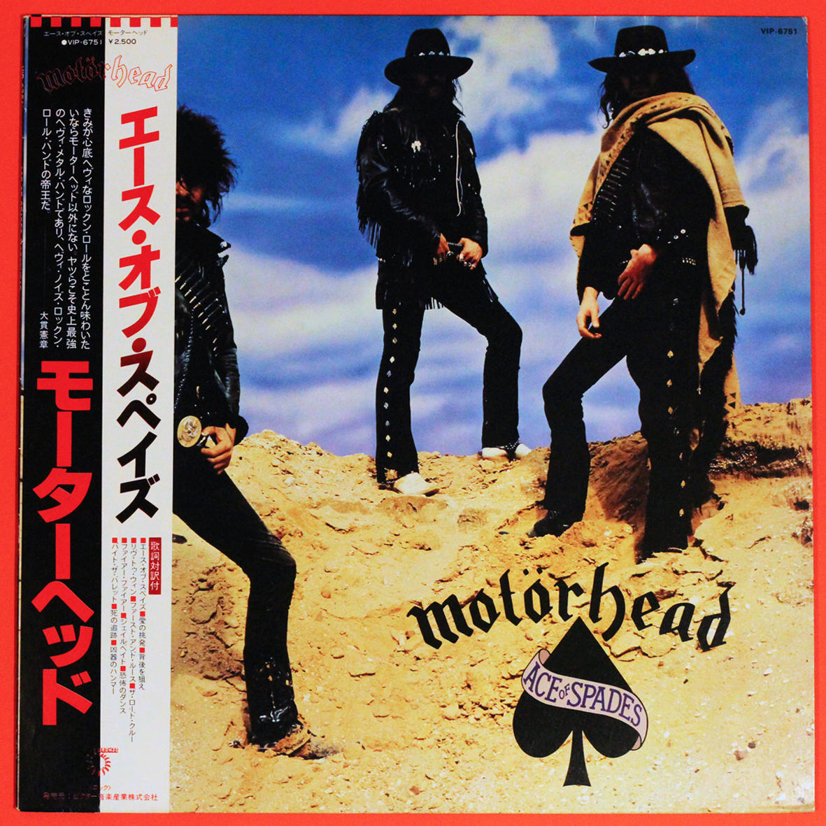 ◇LP国内盤/帯付き◇Motrhead（モーターヘッド）「Ace Of Spades