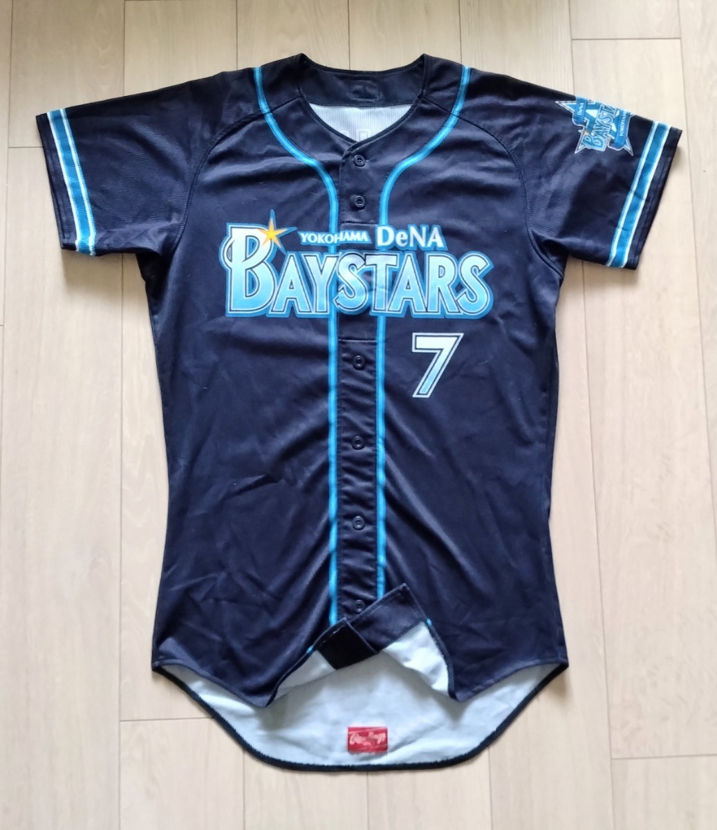 横浜DeNAベイスターズ 石川雄洋 ｜ ユニフォーム 新ビジター 