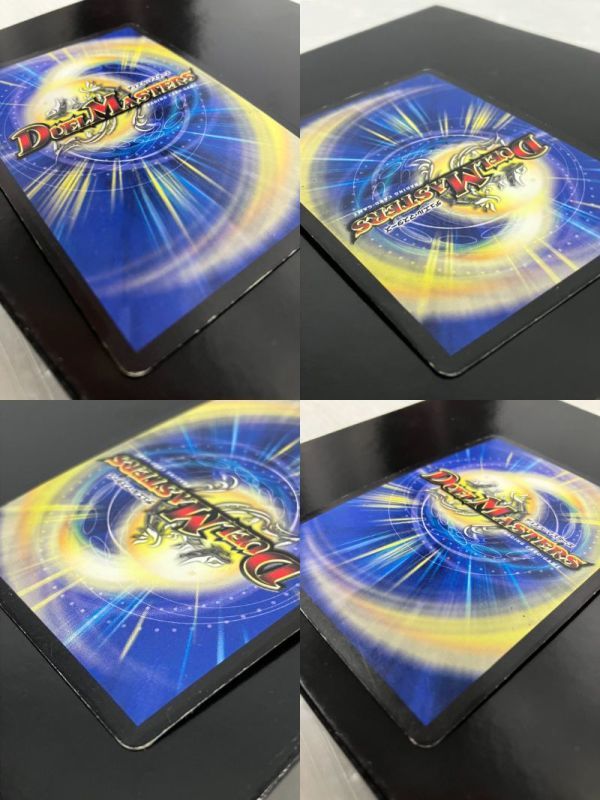Yahoo!オークション - 未開封品 絶版廃盤品 Duel Masters