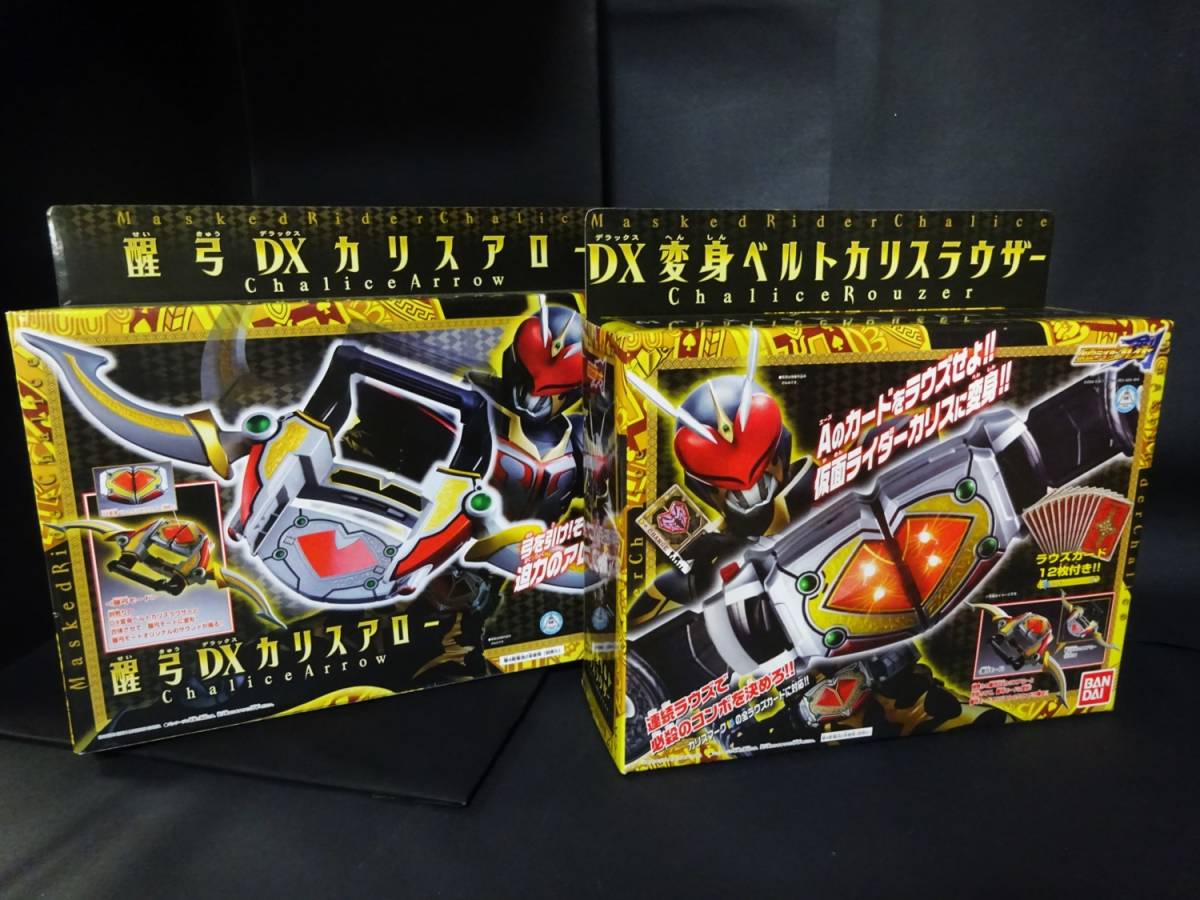 ☆未開封 仮面ライダーブレイド 醒弓DXカリスアロ－/DX変身ベルト 