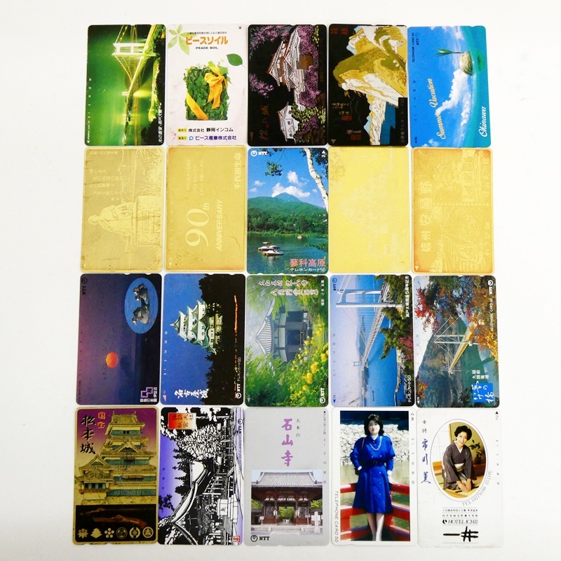 ２　テレホンカード テレカ　50度数　20枚　10，000円分　未使用　まとめて　汚れ有り