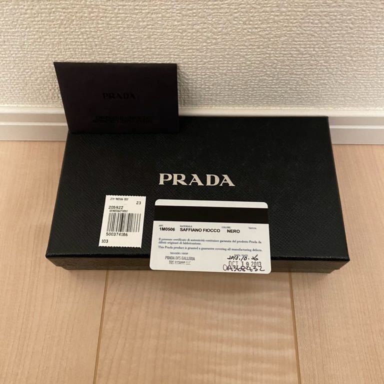 リボン プラダ PRADA 長財布 サフィアーノ サフィアーノレザー
