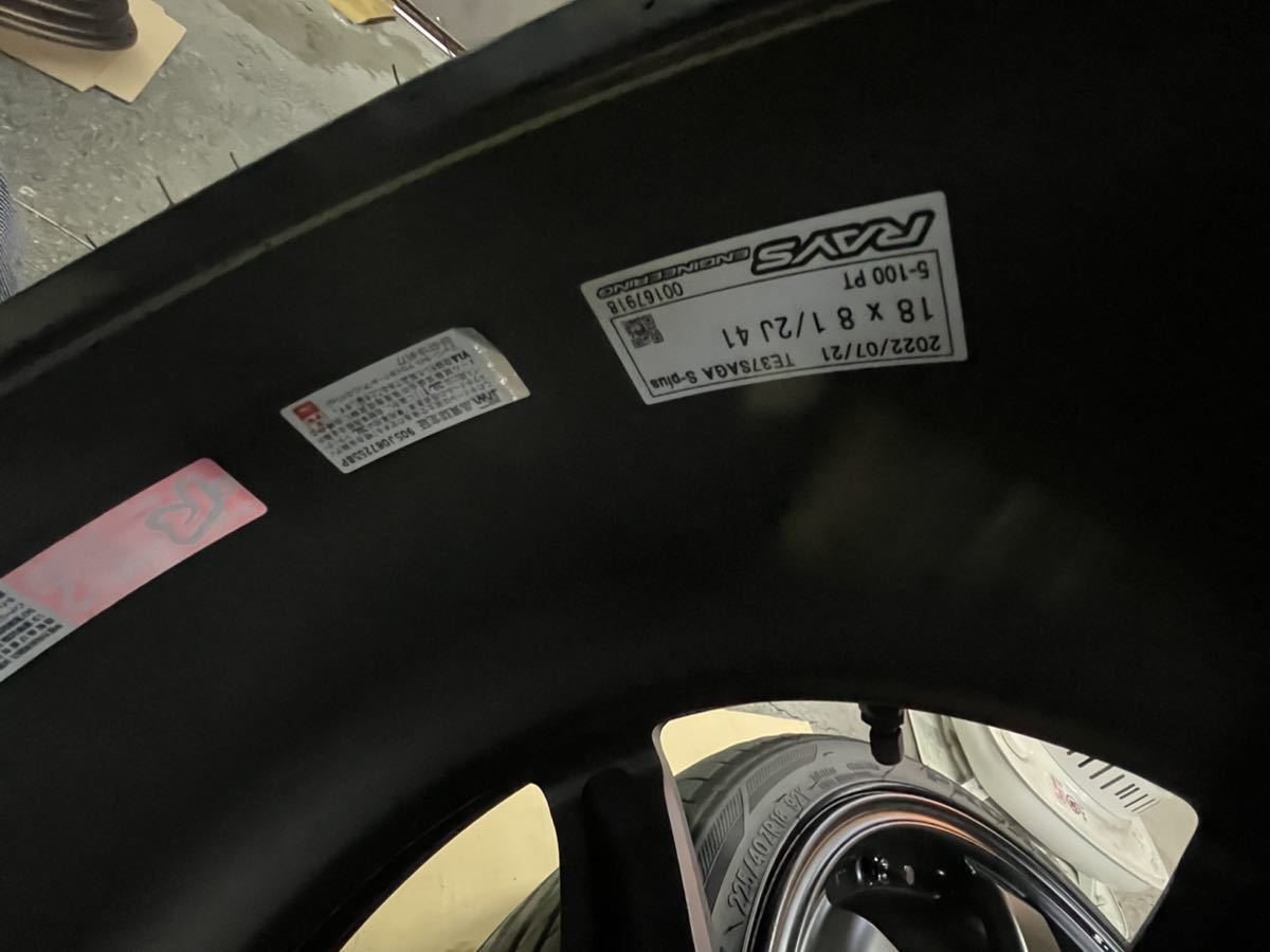 GR86 BRZ 86 ZN6 TE37 SAGA 18インチ 8.5J +41 5穴 PCD100 マッドブラック　TOYOプロクセススポーツ5 225/40R18 235/40R18