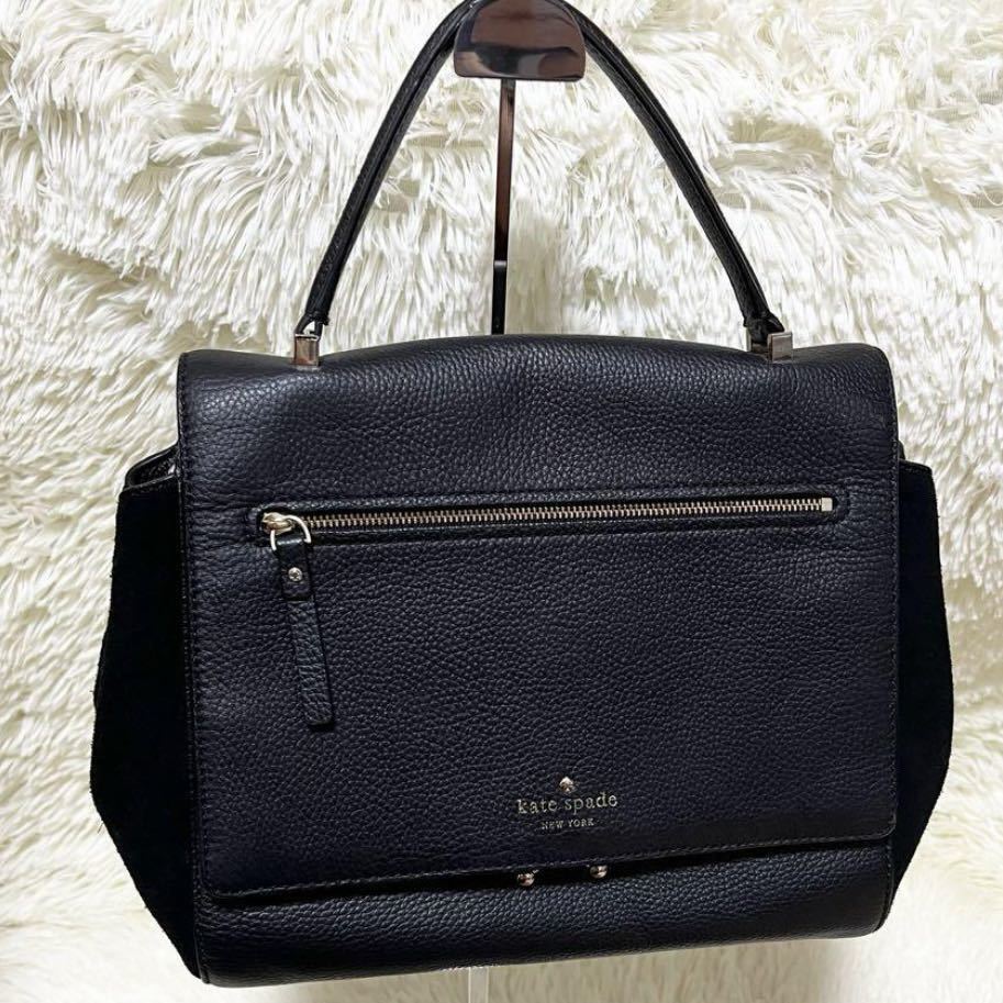 1円～【入手困難品】定価10万円 ケイトスペード KATESPADE トート 