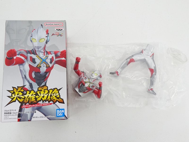 ☆未開封☆【中袋未開封含む】プライズフィギュア ウルトラマン まとめ