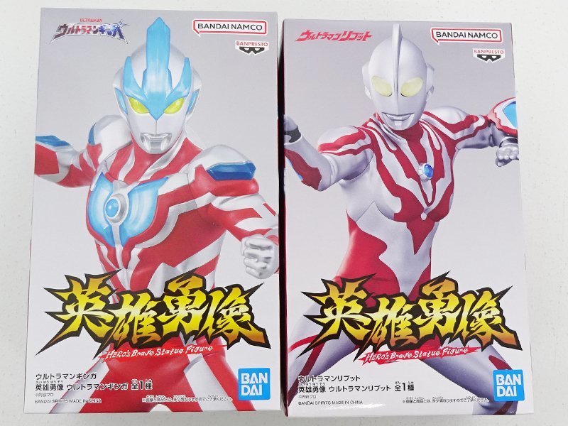 ☆未開封☆【中袋未開封含む】プライズフィギュア ウルトラマン まとめ