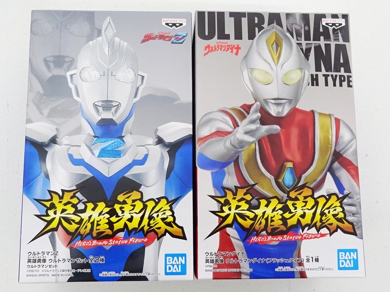 ☆未開封☆【中袋未開封含む】プライズフィギュア ウルトラマン まとめ