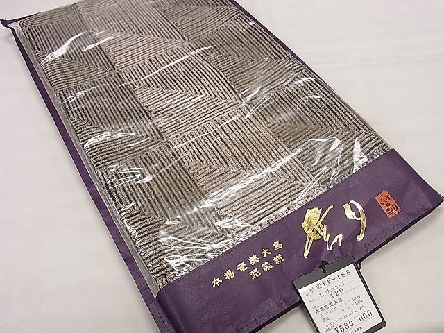 平和屋1■染織デザイナー　堀口無月　MUGETSU　チュール織　全通柄袋帯　本場奄美大島　泥染絣　金糸　上代58万　逸品　未使用　ha6600