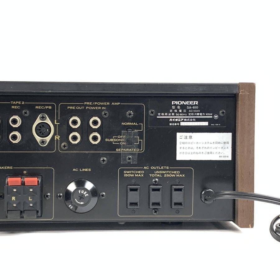 PIONEER SA-810 パイオニア プリメインアンプ 実効出力40W+40W(8時