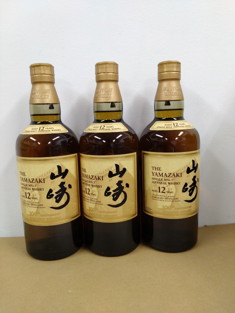 送料無料】サントリー山崎12年700ml 100周年記念 蒸溜所ラベル 3本