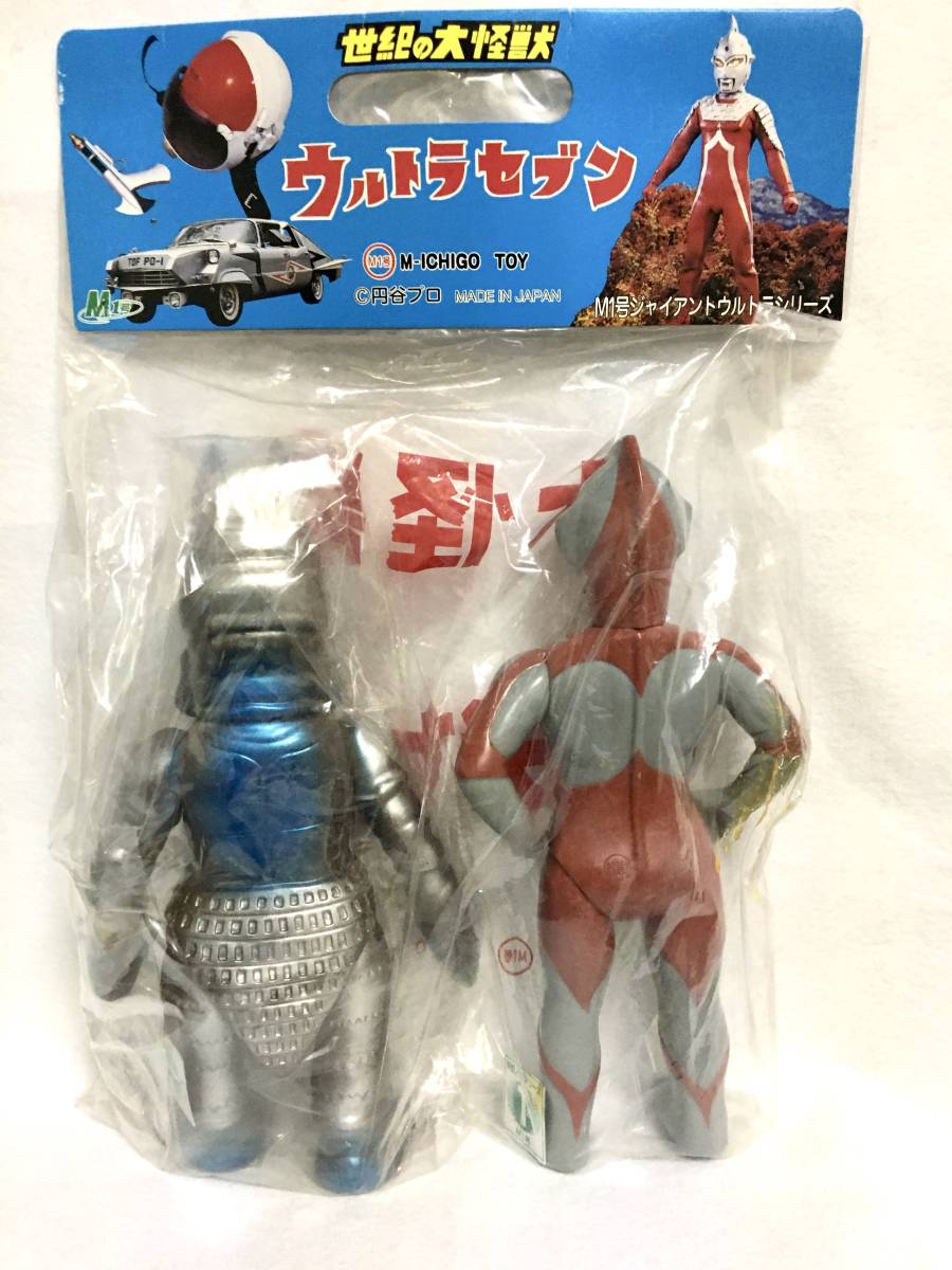 ☆M1号 大怪獣 対決セット ウルトラマン vs バルタン星人 2代目 ソフビ