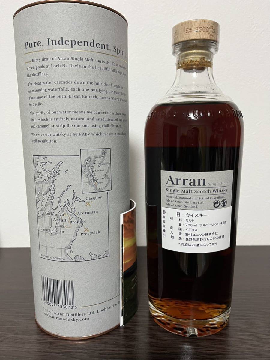 The Arran Malt アランモルト 18年 シングルモルトスコッチウイスキー