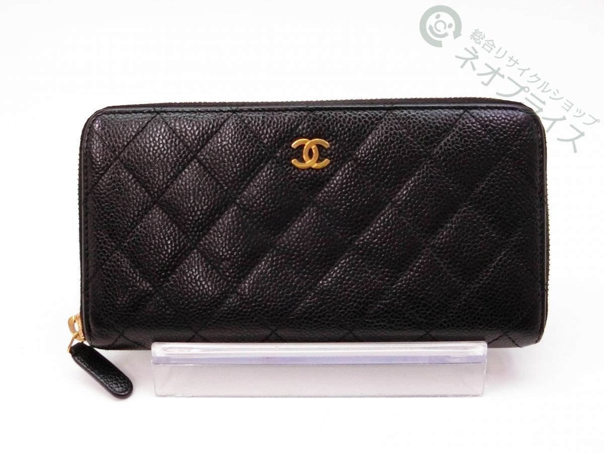 ◆Z5206 CHANEL シャネル マトラッセ キャビア ココマーク ラウンド ファスナー 長財布 良品