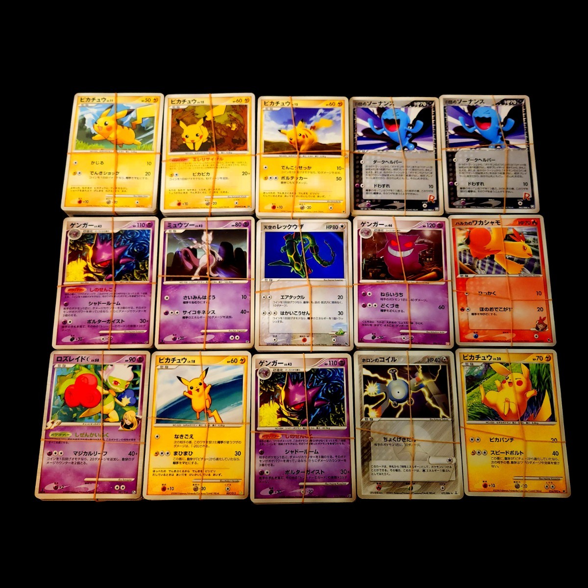 ポケモンカード BW1～9 ノーマル 500枚以上 まとめ売り ポケモンカード
