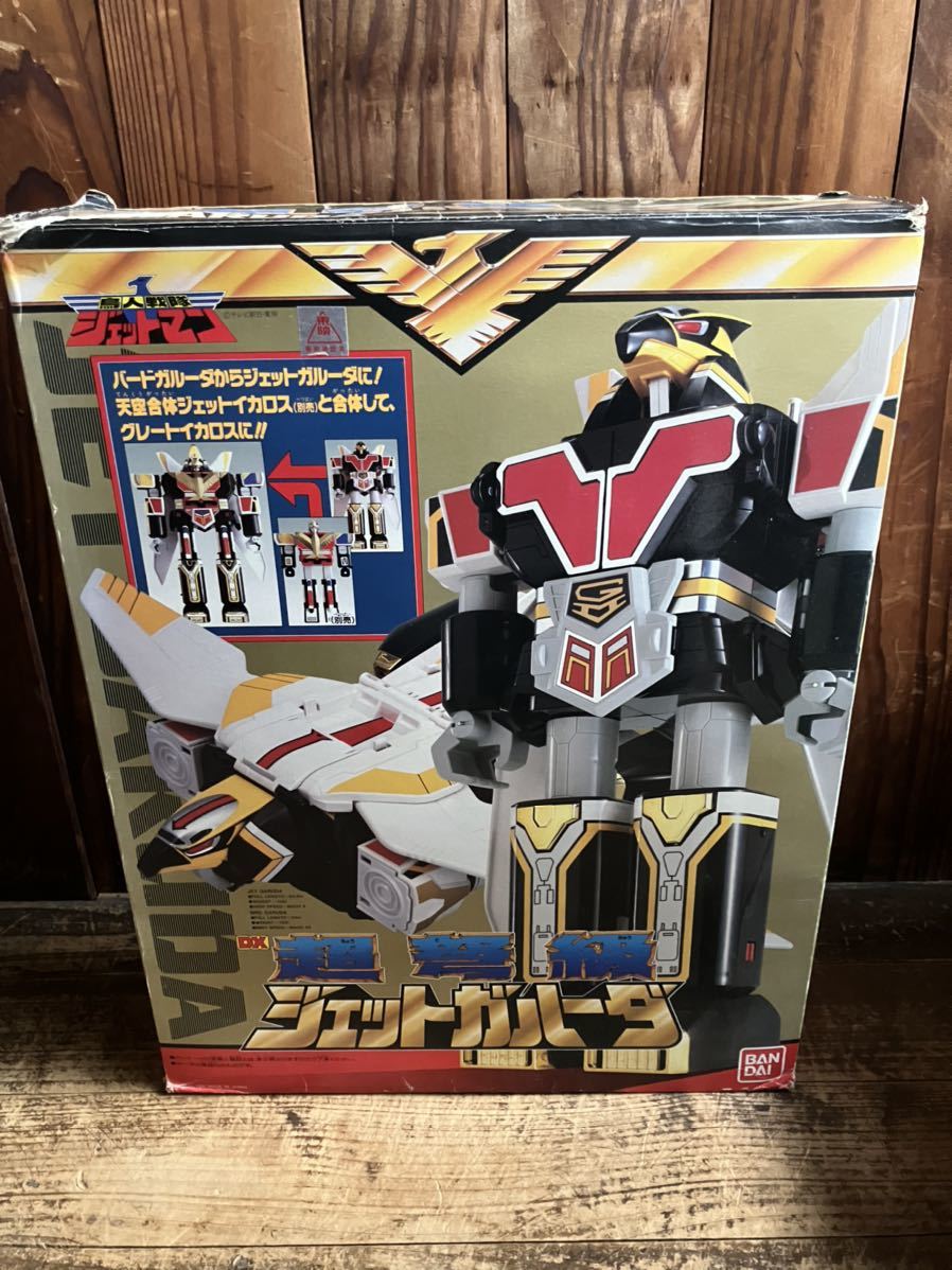 お得，本物保証】 超弩級 DX ジェットガルーダ 鳥人戦隊ジェットマン