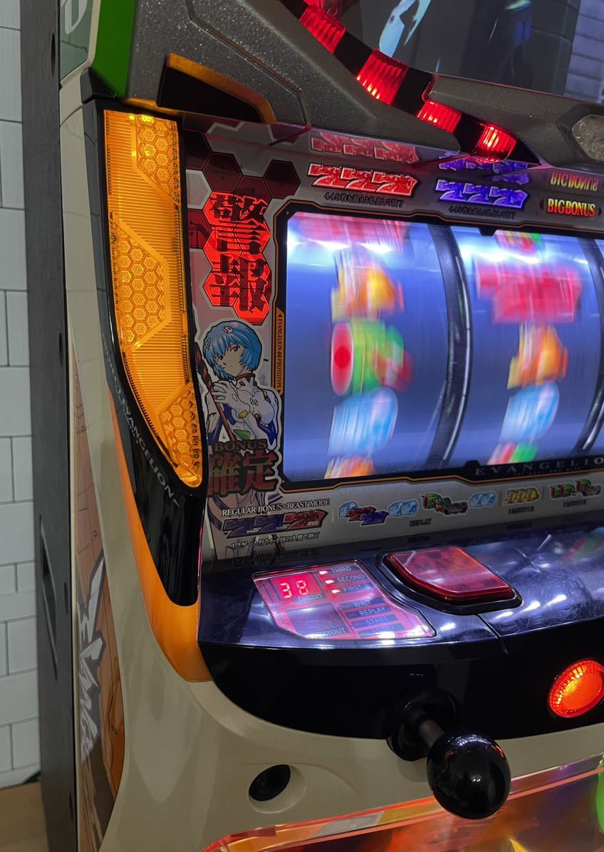 ヱヴァンゲリヲン 〜真実の翼〜(コイン不要機付) ビスティ パチスロ