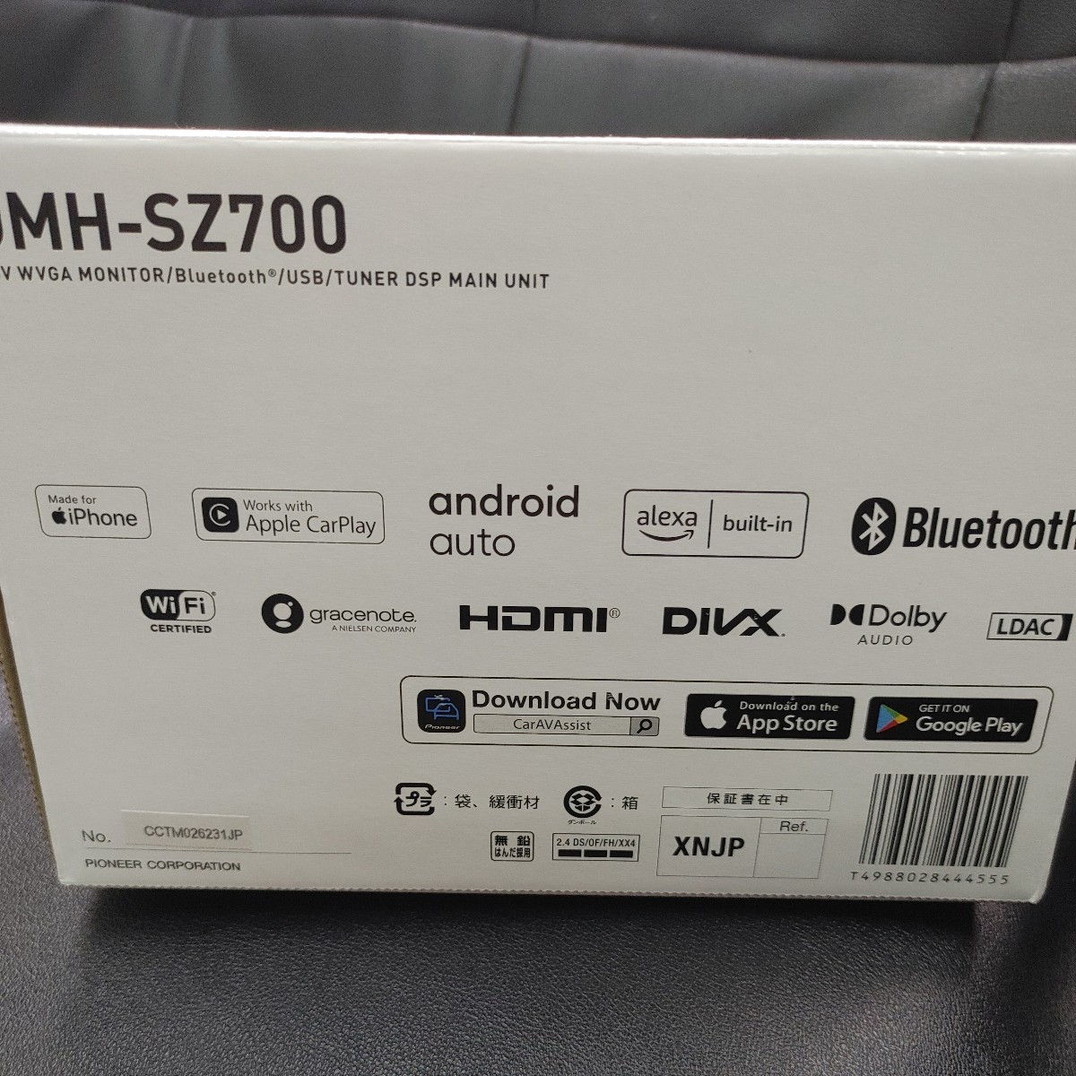 ◇即納◇carrozzeria/カロッツェリア◇DMH-SZ700◇未開封新品◇