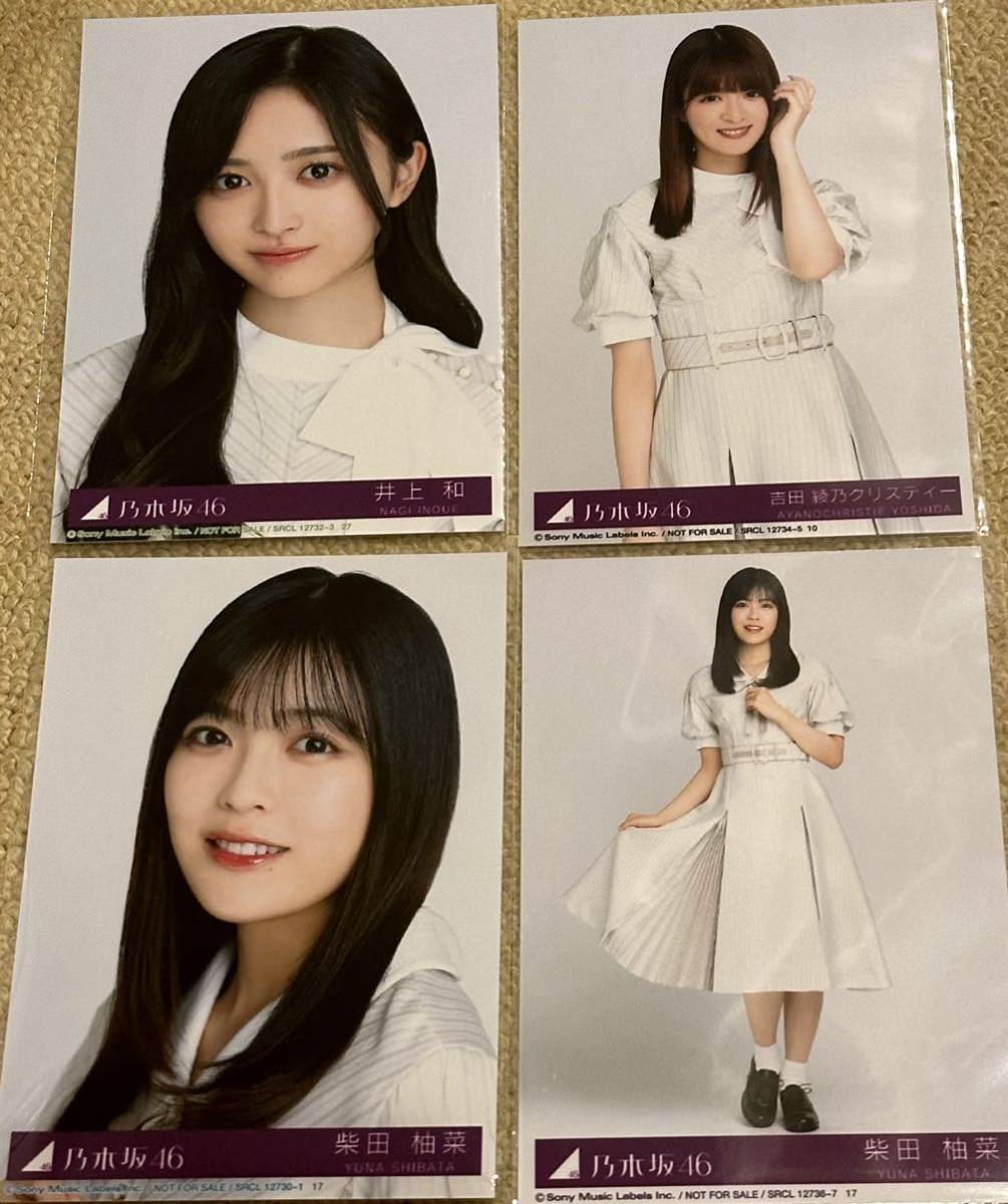 乃木坂46 34thシングル全国イベント参加券orスペシャルプレゼント応募